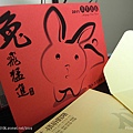 2011農曆新年賀卡 (3).jpg