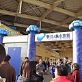 D2-07．新江之島水族館 (5).jpg