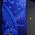 巧克力展 at 士林科學教育館 (55).jpg