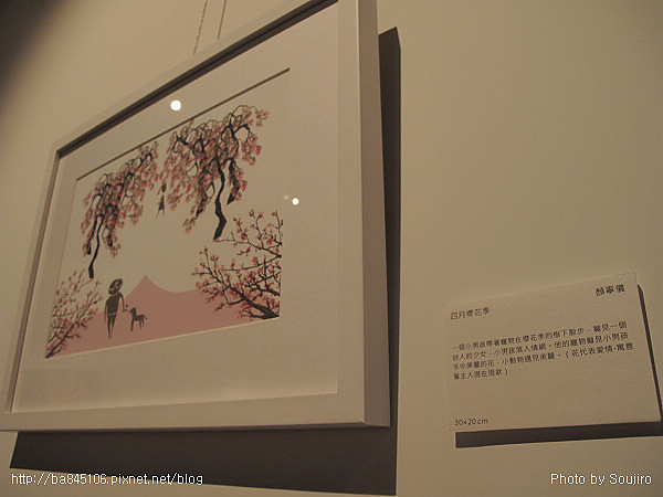 花漾．蕾莉歐插畫聯展 at 三立電視台 (63).jpg