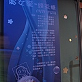 巧克力展 at 士林科學教育館 (56).jpg