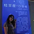 巧克力展 at 士林科學教育館 (48).jpg