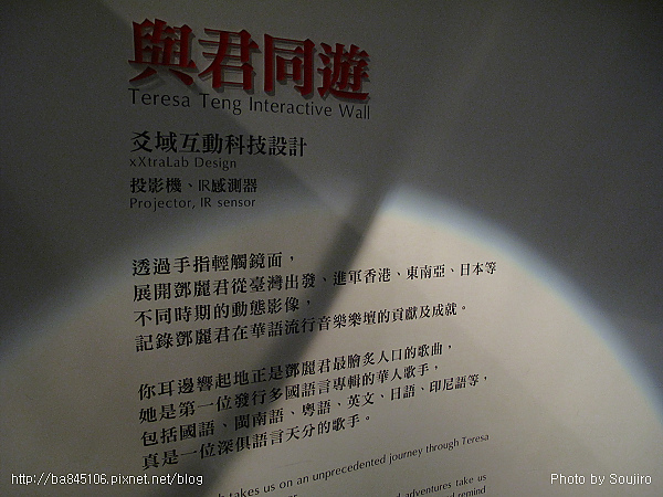 110101．2010台北花博-2 (98).jpg