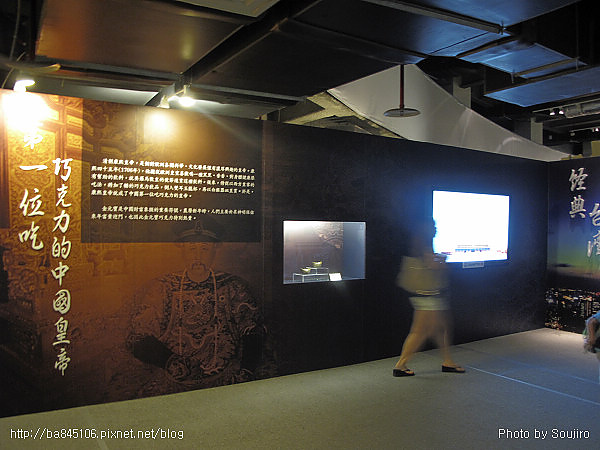 巧克力展 at 士林科學教育館 (70).jpg 巧克力展 at 士林科學教育館 (70).jpg