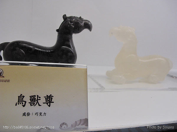 巧克力展 at 士林科學教育館 (87).jpg