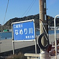 D2-03．湘南海岸.jpg