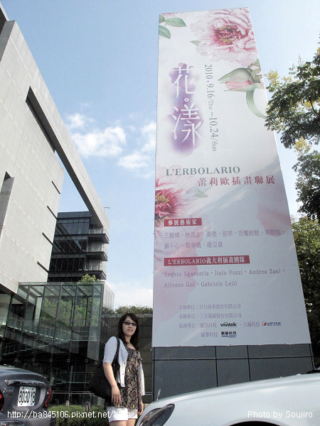 花漾.雷莉歐插畫聯展 at 三立電視台 (1).jpg 花漾.雷莉歐插畫聯展 at 三立電視台 (1).jpg