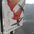 花漾．蕾莉歐插畫聯展 at 三立電視台 (10).jpg