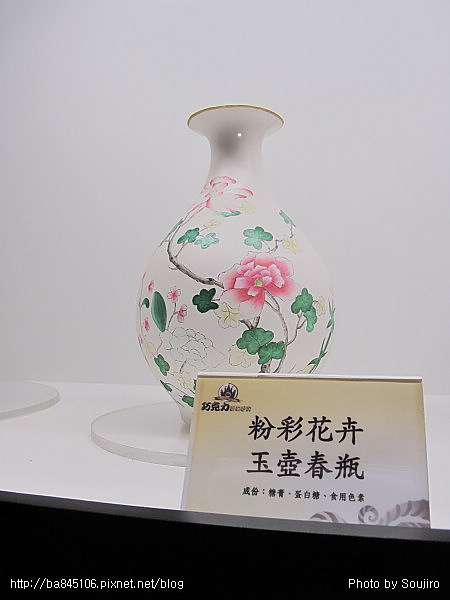 巧克力展 at 士林科學教育館 (90).jpg