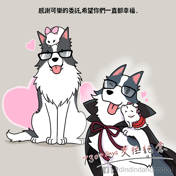 0309_感謝委託2 - 複製