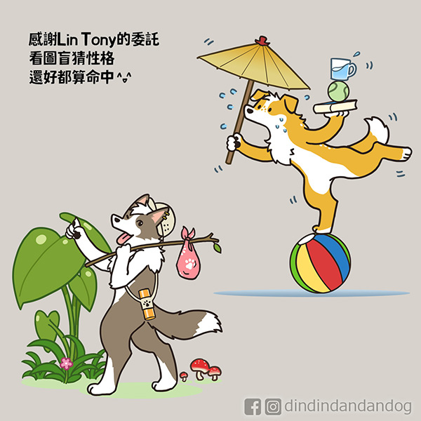 0309_感謝委託3 - 複製