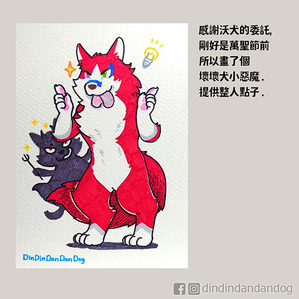0309_感謝委託6 - 複製