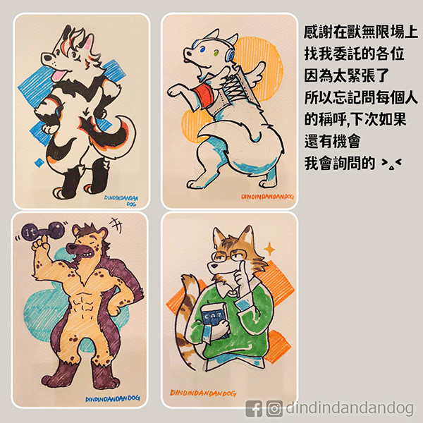 0309_感謝委託7 - 複製