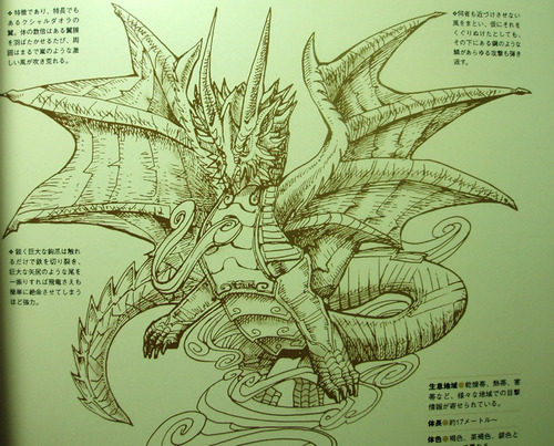 魔物獵人設定2 端木府 痞客邦
