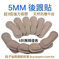 防腳臭 牛皮 真皮革 除臭鞋墊  http://active-carbon.myem.com.tw