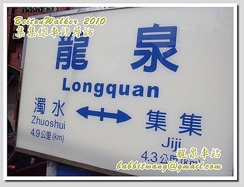 LongQuanST05