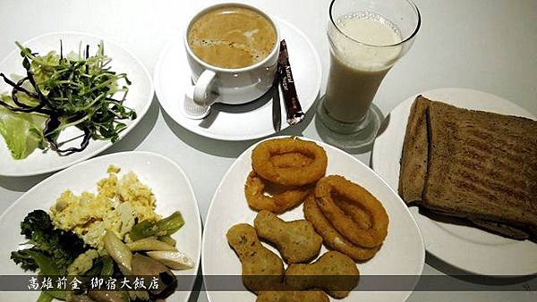 御宿大飯店