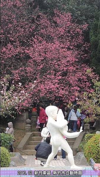 新竹動物園