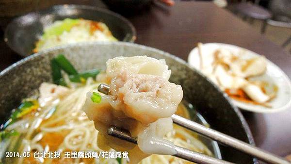 花蓮扁食