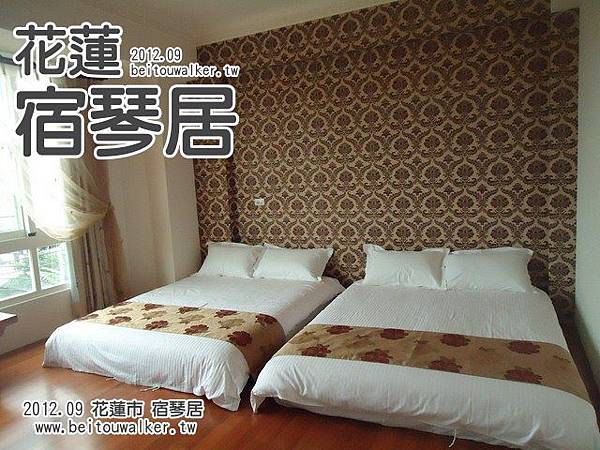 宿琴居2012 宿琴居2012