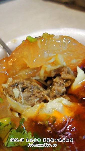 華榮街口無名肉圓 華榮街口無名肉圓
