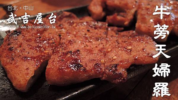 %E6%AD%A6%E5%90%89%E5%B1%8B%E5%8F%B0