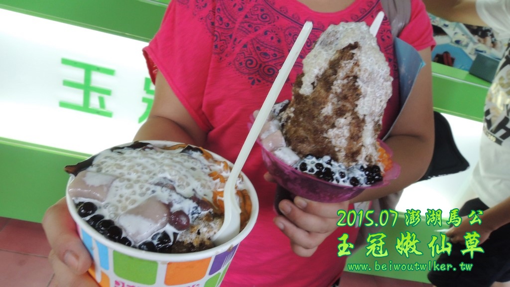 玉冠嫩仙草