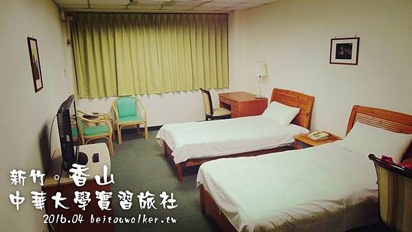 中華大學 中華大學