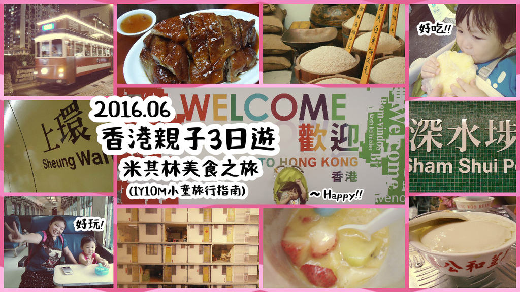 main_hk2016.jpg main_hk2016.jpg