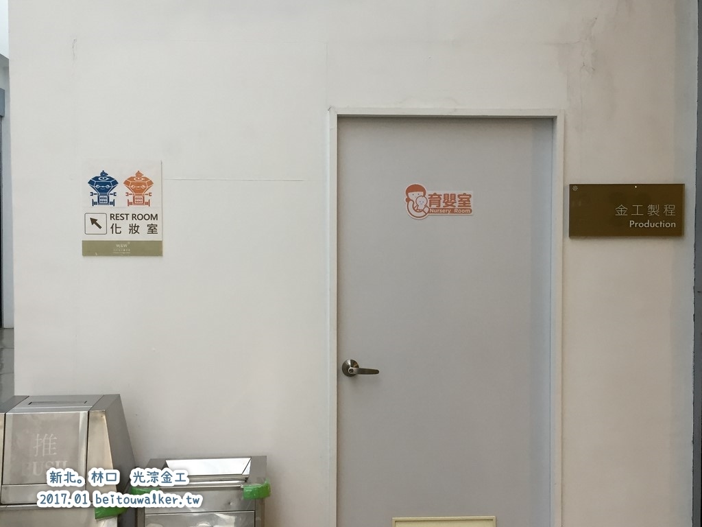 光淙金工 光淙金工