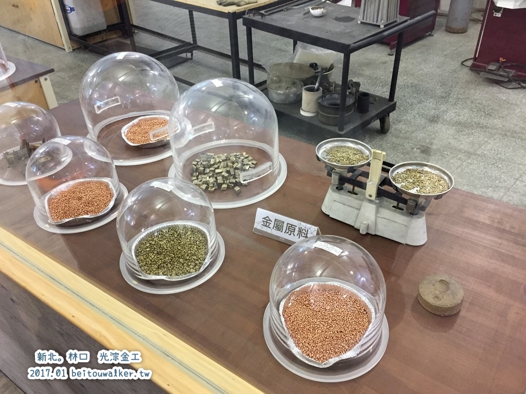 光淙金工 光淙金工