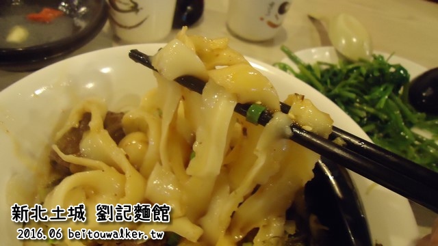 土城_劉記麵館 土城_劉記麵館