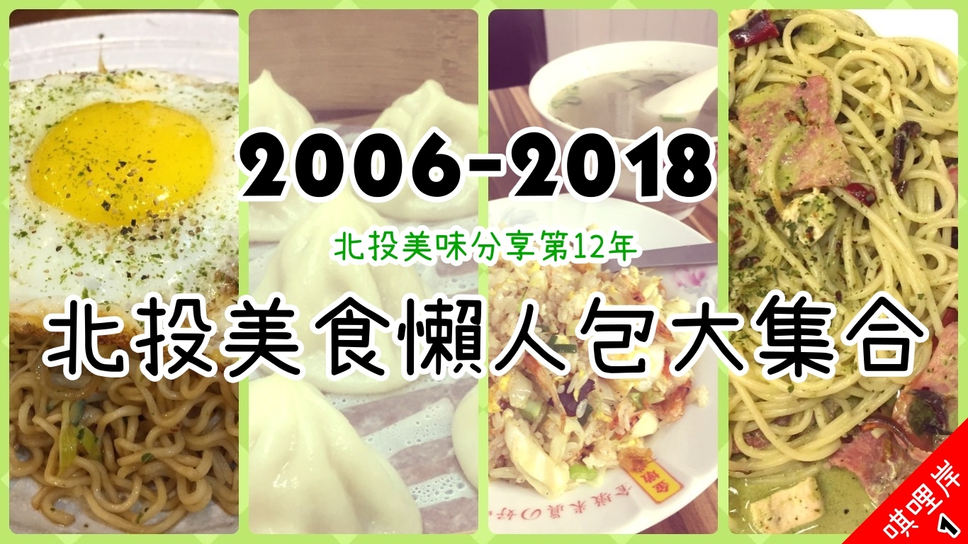 beitoufood2018.jpg beitoufood2018.jpg