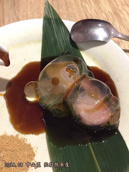 中山_拉拉熊茶屋