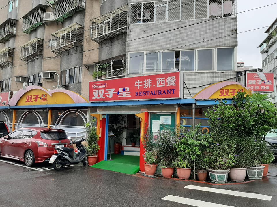 69631564_2488051514567159_7481568562725781504_n.jpg 69631564_2488051514567159_7481568562725781504_n.jpg