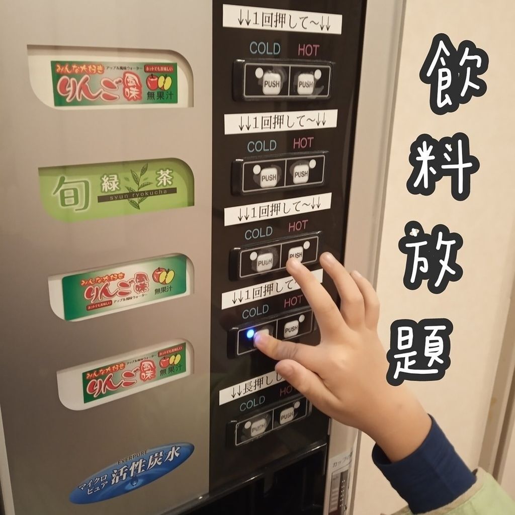 龜山_關口飯店 龜山_關口飯店