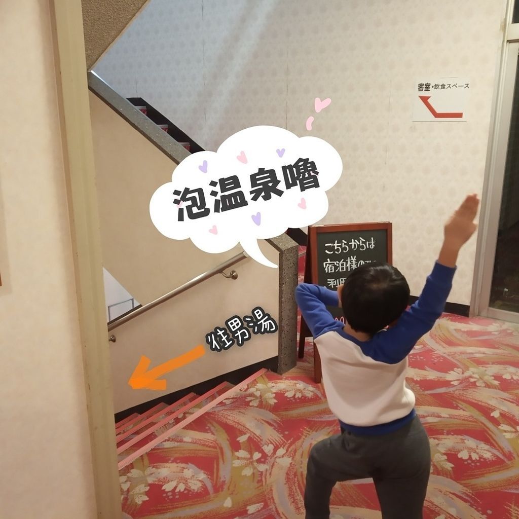 龜山_關口飯店 龜山_關口飯店