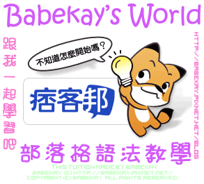 pixnet_blog.png pixnet_blog.png