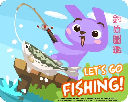 ps-fishing-picturebook.png