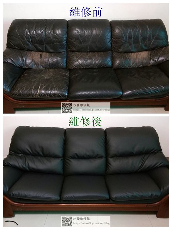 沙發維修報 沙發維修翻新省錢又環保 卡茲沙發維修報 嘉義台南高雄雲林彰化台中台北沙發維修 沙發訂做 沙發翻新 沙發換皮