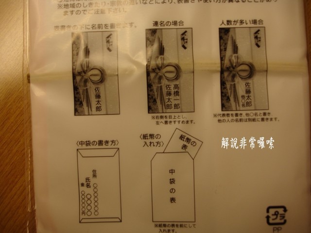 けんさんの結婚式 ご祝儀 一個人落腳倫敦大橋 痞客邦 けんさんの結婚式 ご祝儀 一個人落腳倫敦大橋 痞客邦