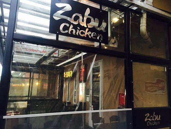 Zabu chicken_6407.jpg