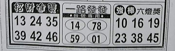 3/11 六合彩|天下現金網|九州娛樂城|TS778.NET