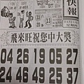 4/13 六合彩|天下現金網|九州娛樂城|TS778.NET