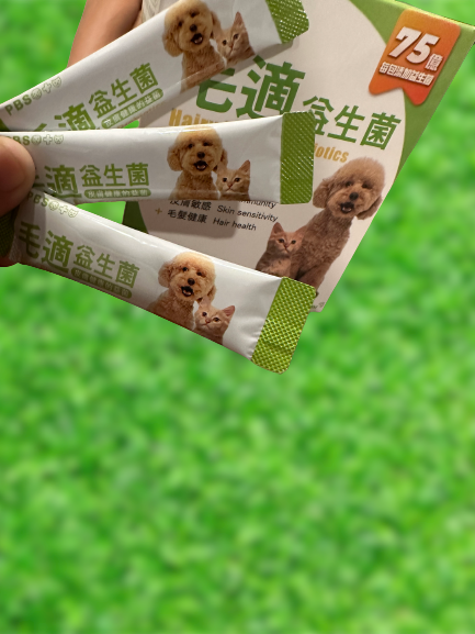 PBS毛適益生菌 試用