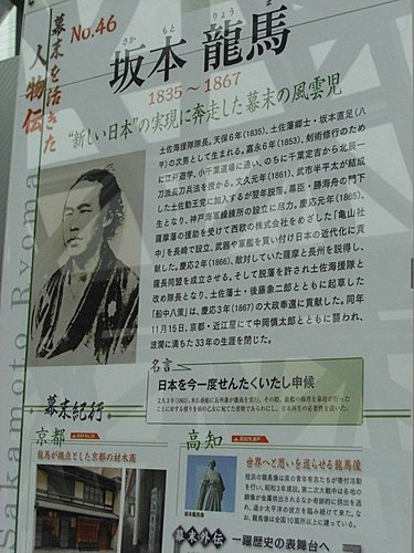 京奈阪行程規劃 龍馬傳 小明虎 小銘銘及三支寶貝狗狗 S Blog 痞客邦