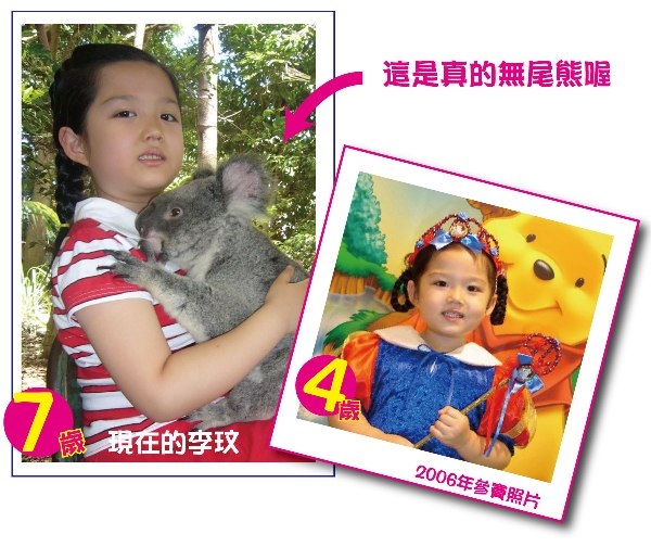 李玟比一比.jpg 李玟比一比.jpg