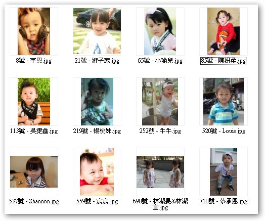 1101前12名.jpg 1101前12名.jpg