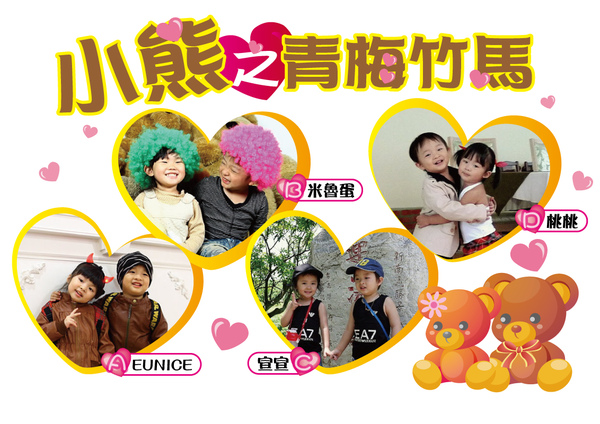 12月BLOG圖片.jpg 12月BLOG圖片.jpg