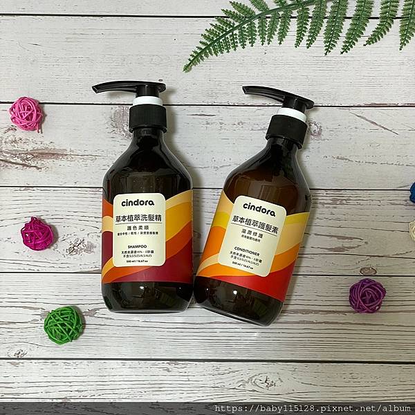 馨朵拉洗髮精_210819_17.jpg 馨朵拉洗髮精_210819_17.jpg